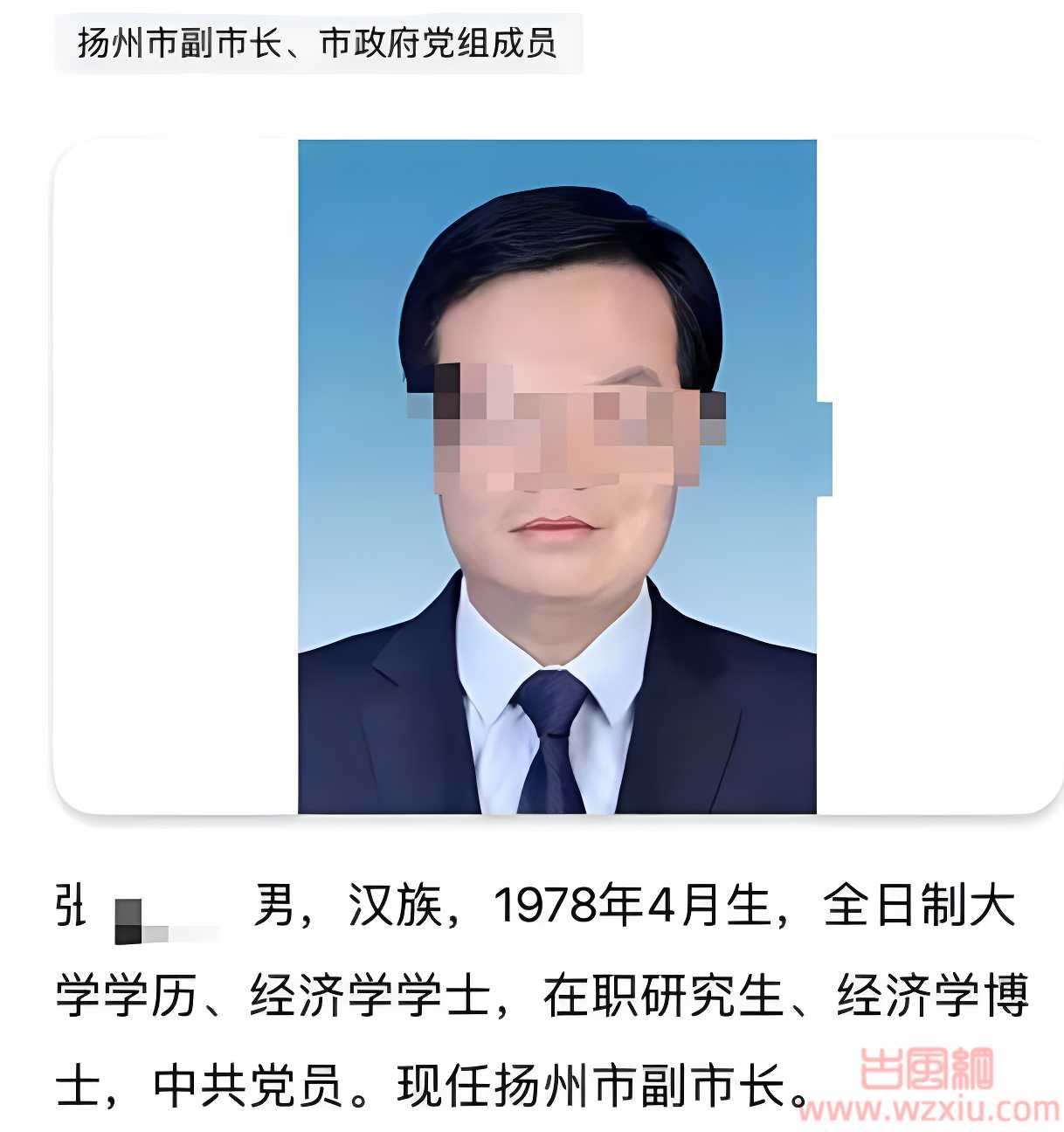 扬州女副局长的情色大瓜！婚房偷情副市长？网友：太会玩了！