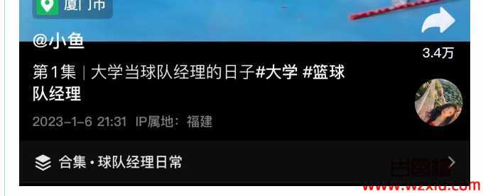 篮球经理穿JK短裙被批擦边？评论区恶臭程度简直堪比孙吧！