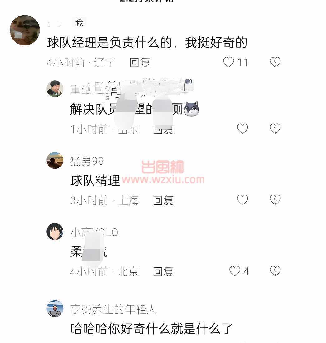 篮球经理穿JK短裙被批擦边？评论区恶臭程度简直堪比孙吧！