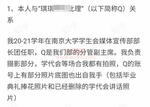 那些网红P图直播翻车后的一系列公关神操作？简直把人看傻了！