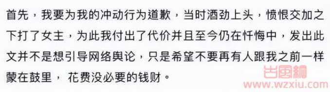 英国留学圈的瓜！留学生外围开价“一秒50英镑”？男主发pdf揭露真相……