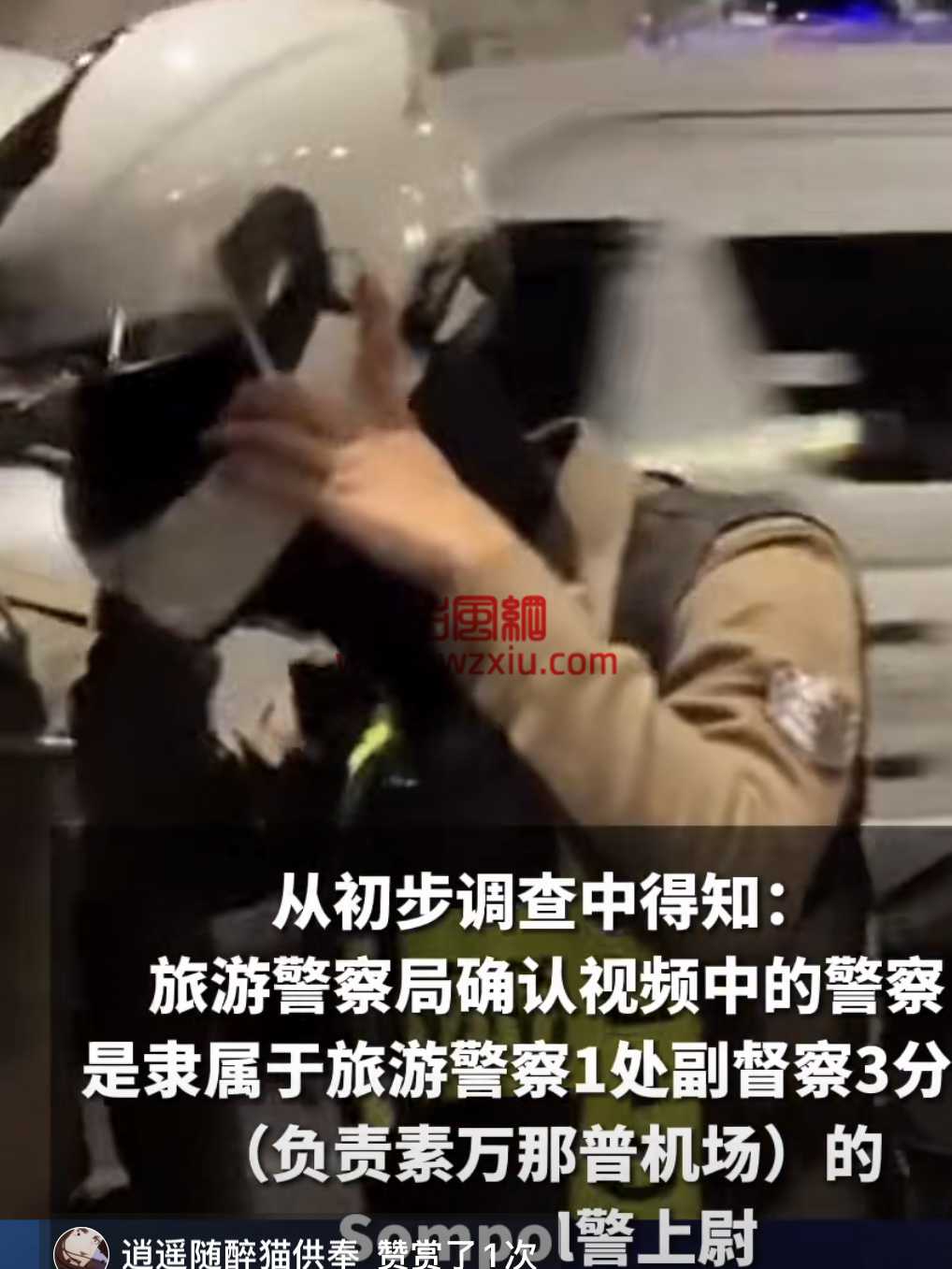 女网红泰国旅游预订警车接机？本以为是特色服务，没想到又是违规操作！