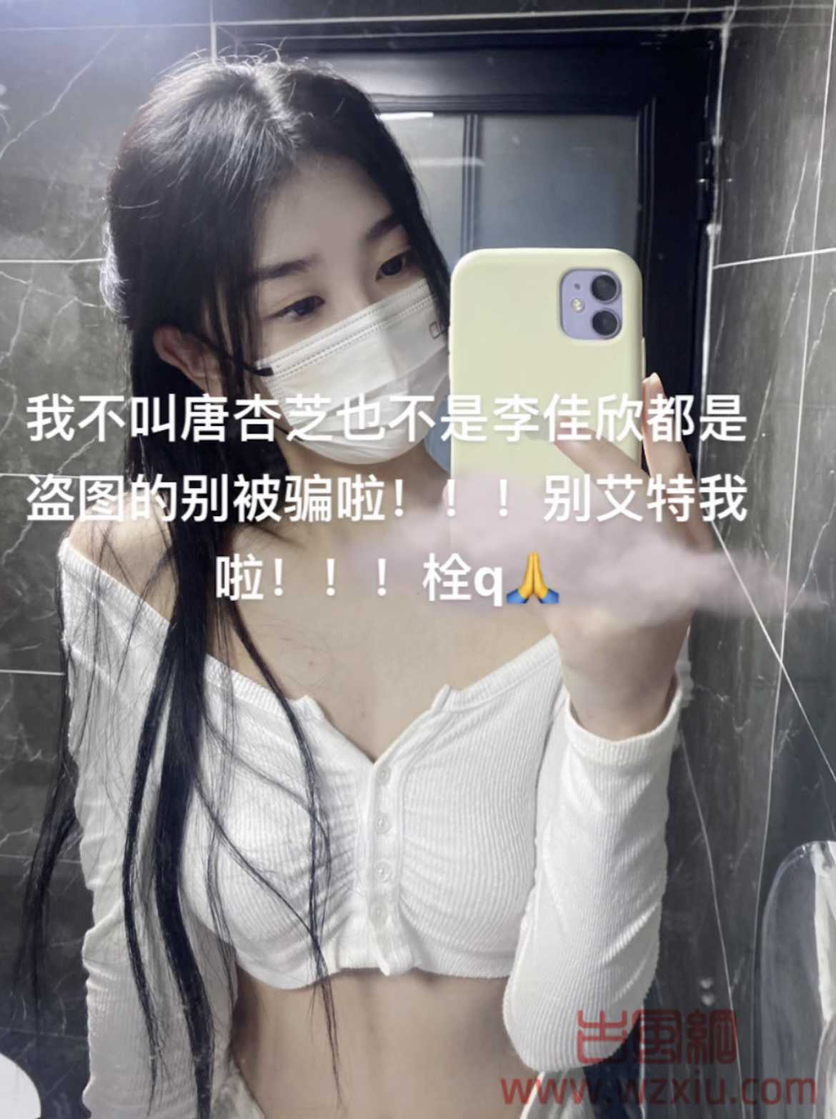 我唐杏芝实名观看是什么梗？“我唐杏芝实名观看”火爆全网评论区还被造h谣？