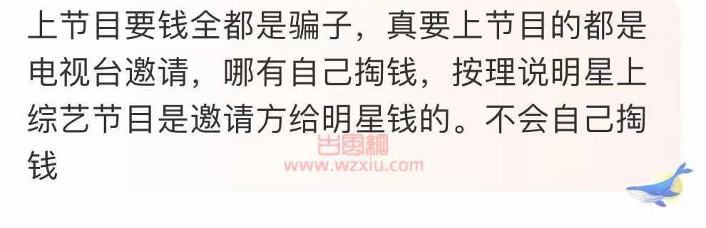 某抖音女网红自述被湖南台某经纪人骗走百万！能帮自己上节目提高知名度？