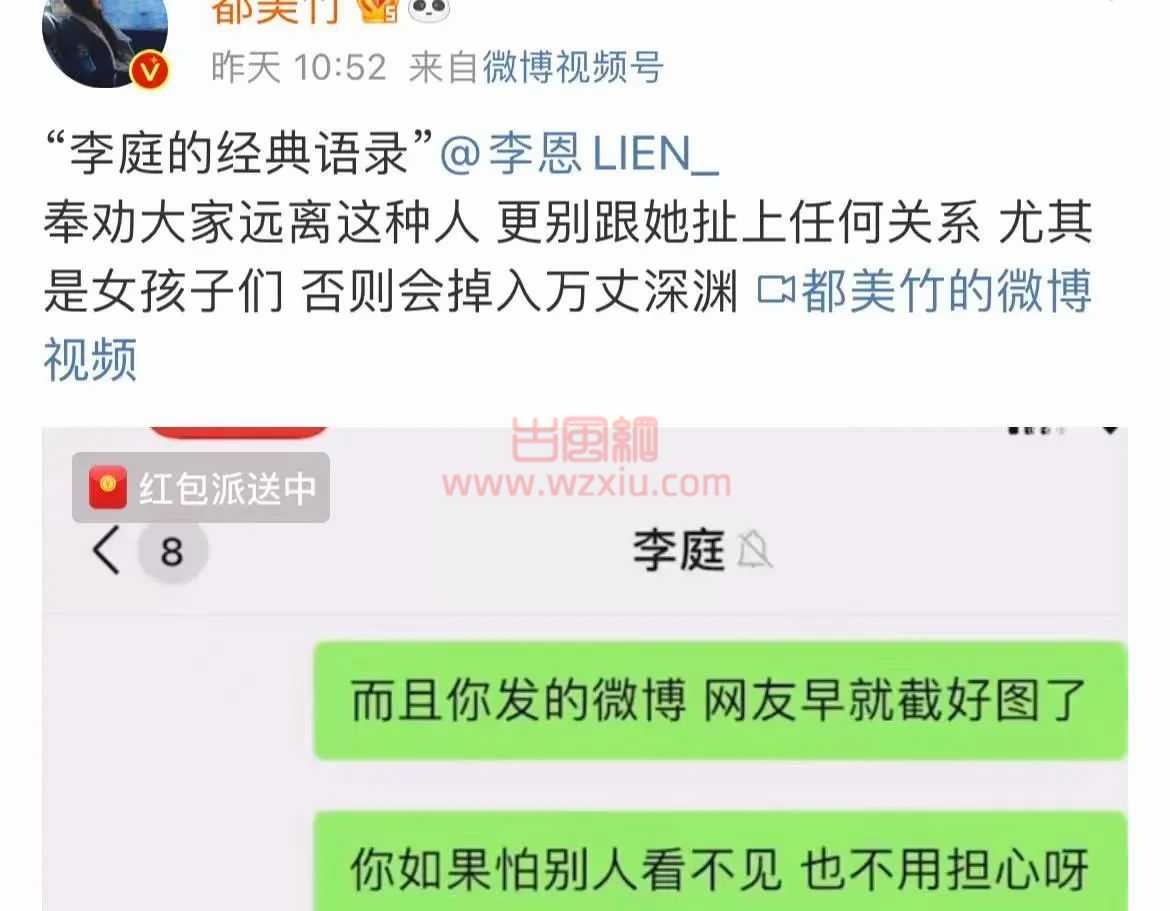 《大家真正应该集火的不是谭竹而是涂磊》-步行街主干道-虎扑社区