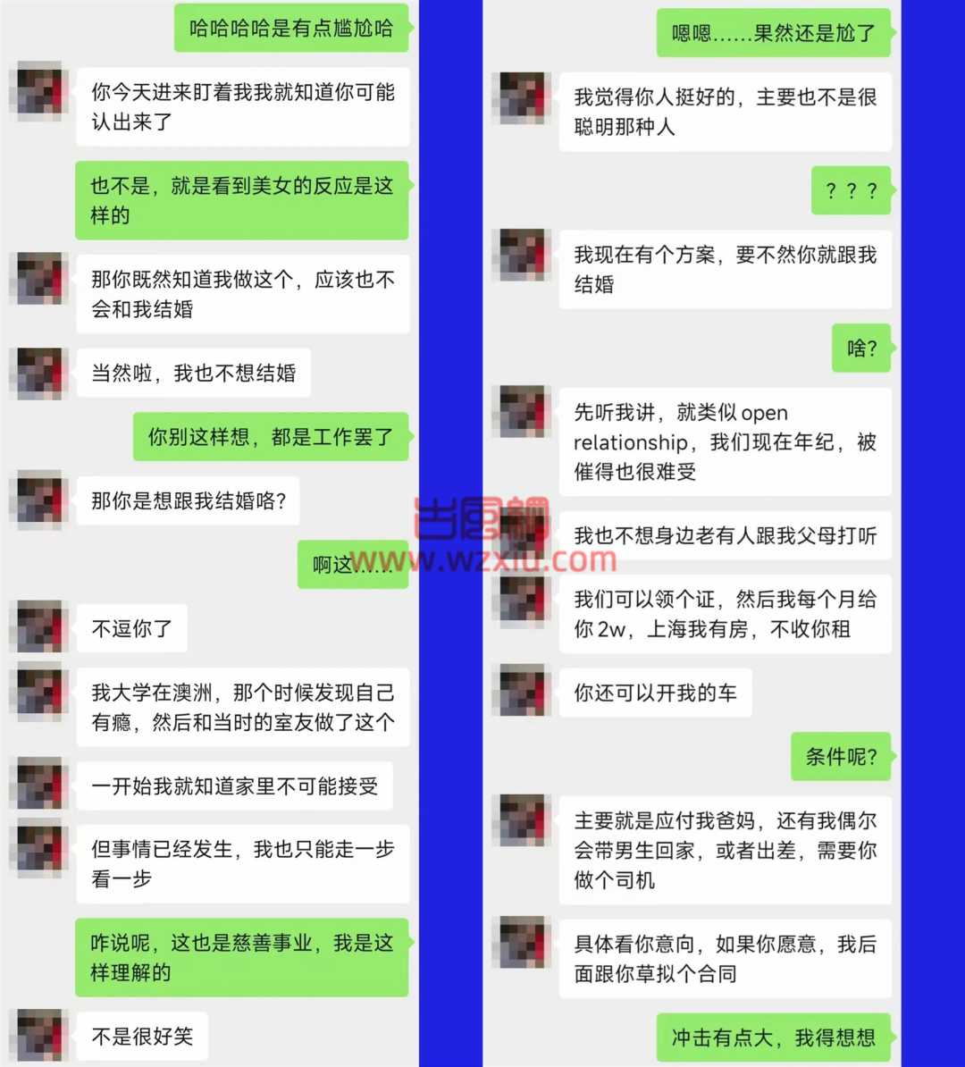 对相亲对象很有好感 准备到情人节了 需要买礼物送他么 买什么礼物比较好？ - 知乎