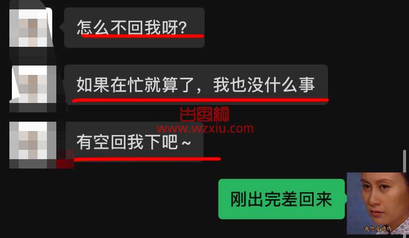 无语！北京好男友竟是隐藏时间管理大师！去世后我帮他积阴德？