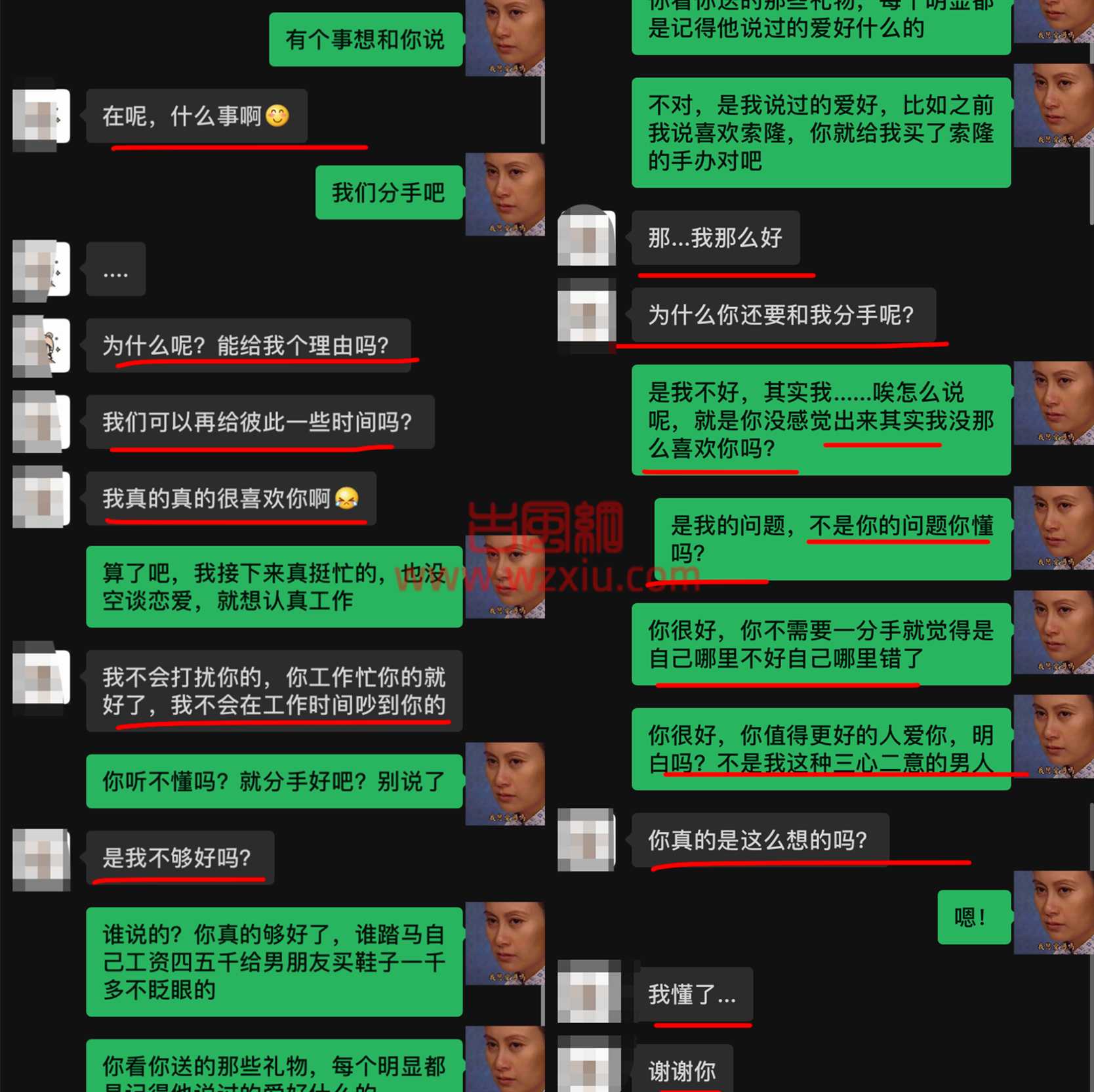 无语！北京好男友竟是隐藏时间管理大师！去世后我帮他积阴德？