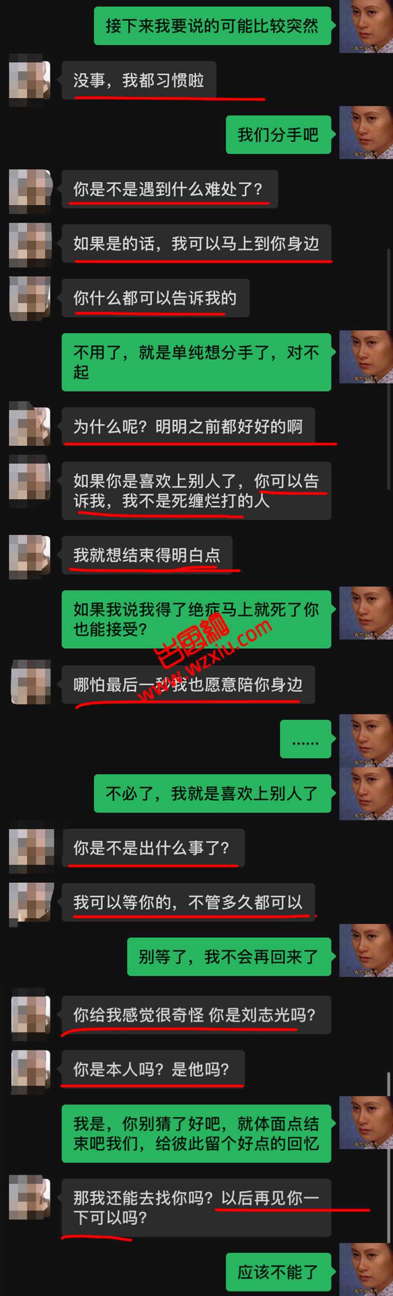 无语！北京好男友竟是隐藏时间管理大师！去世后我帮他积阴德？