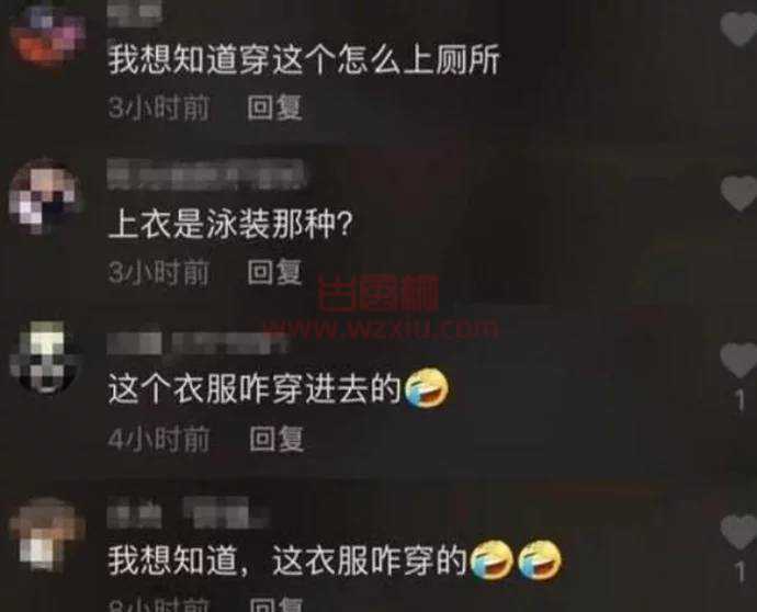 李小璐床前着丁字连体衣热舞“挑逗”？太过性感引发网友调侃！