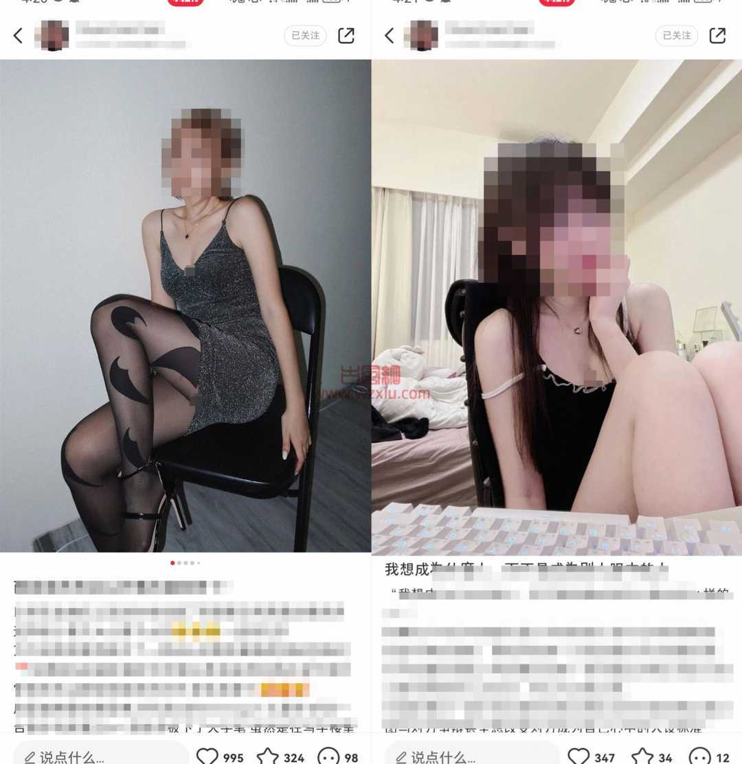 吃瓜！女友“金鸡独立”擦边球玩出优越感！