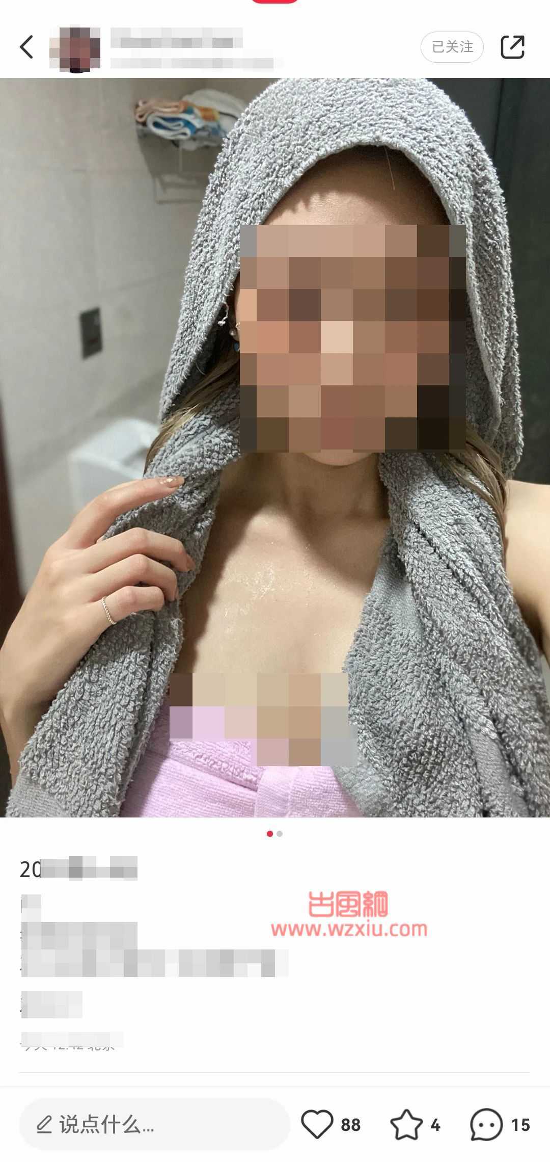 吃瓜！女友“金鸡独立”擦边球玩出优越感！