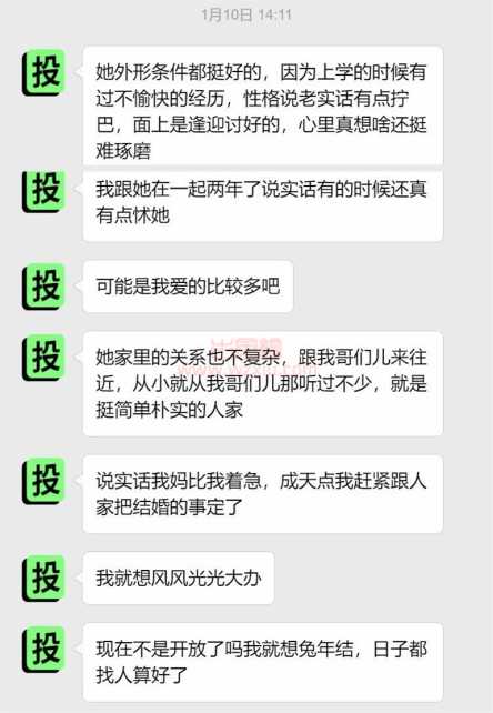 吃瓜！女友被亲到全身过敏？我什么都做不了！