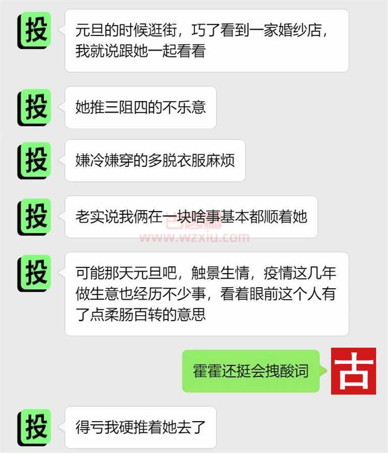 吃瓜！女友被亲到全身过敏？我什么都做不了！