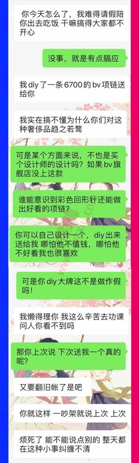 吃瓜！北京男朋友送我情人节DIY礼物！却要让我和他一起还房贷？？