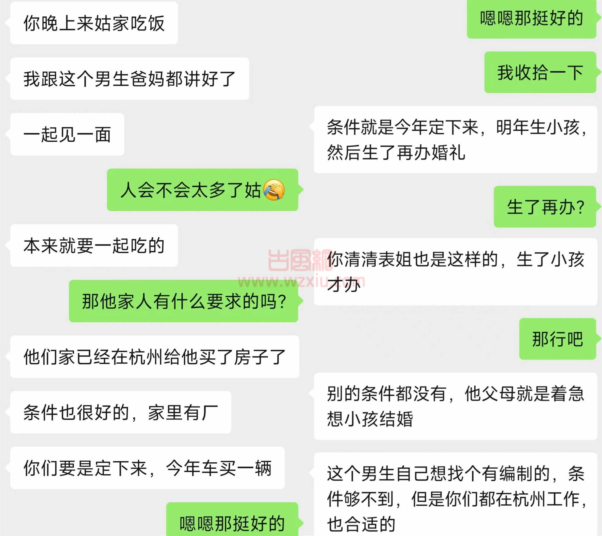 社死！瞒着男友去陪相亲？结果来相亲的人就是我男友！