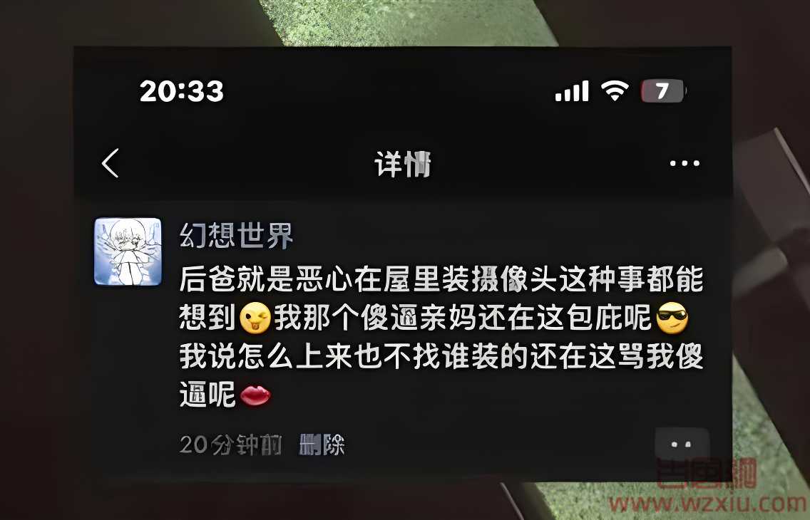 继父在未成年高中女儿房间内装摄像头？亲妈帮继父狡辩令女儿很失望！