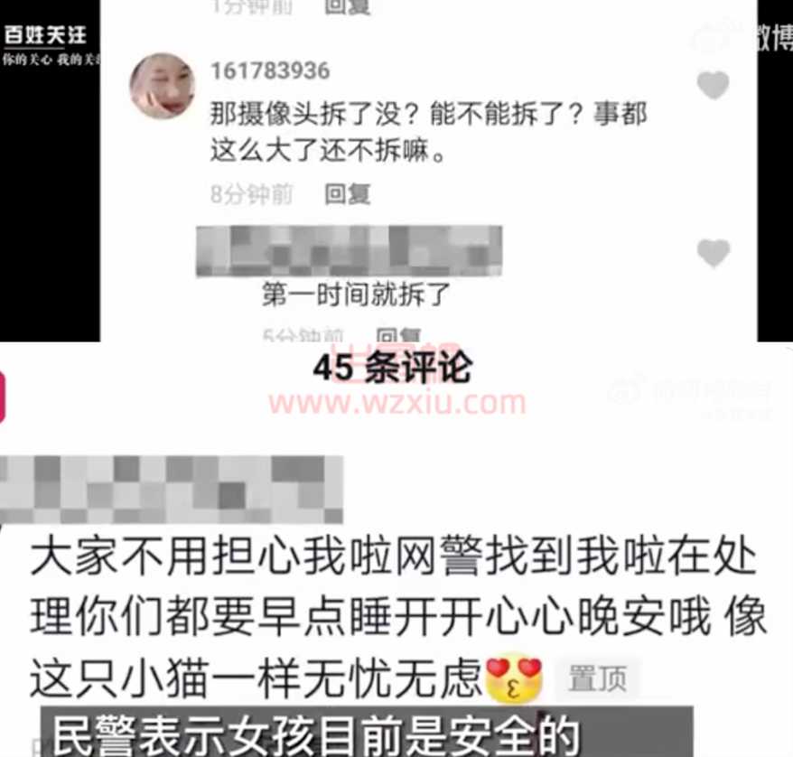 继父在未成年高中女儿房间内装摄像头？亲妈帮继父狡辩令女儿很失望！