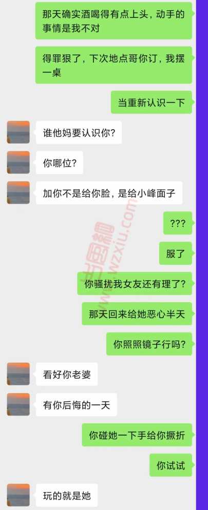 夜店新职业——“泡良族”！一单5W，谁的女友他都敢泡？