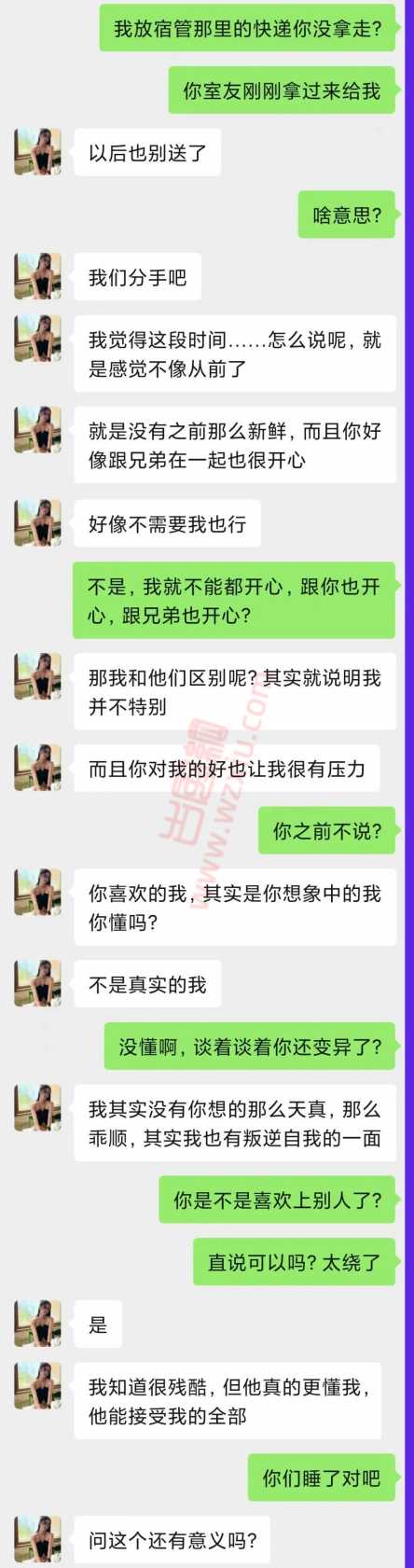 夜店新职业——“泡良族”！一单5W，谁的女友他都敢泡？