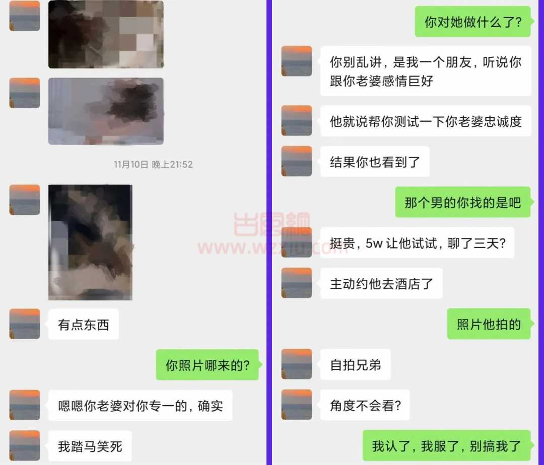 夜店新职业——“泡良族”！一单5W，谁的女友他都敢泡？