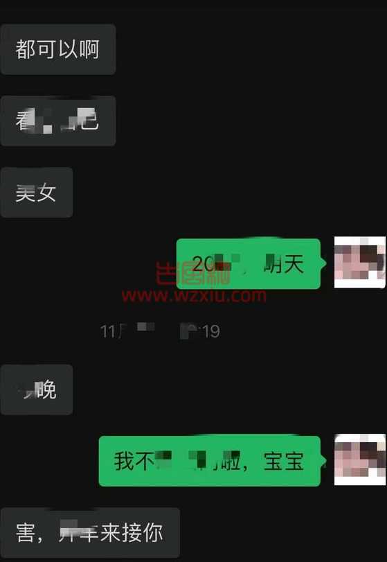 吃瓜！ 某职业技术学院大二xx文刺激不雅视频属实吗！