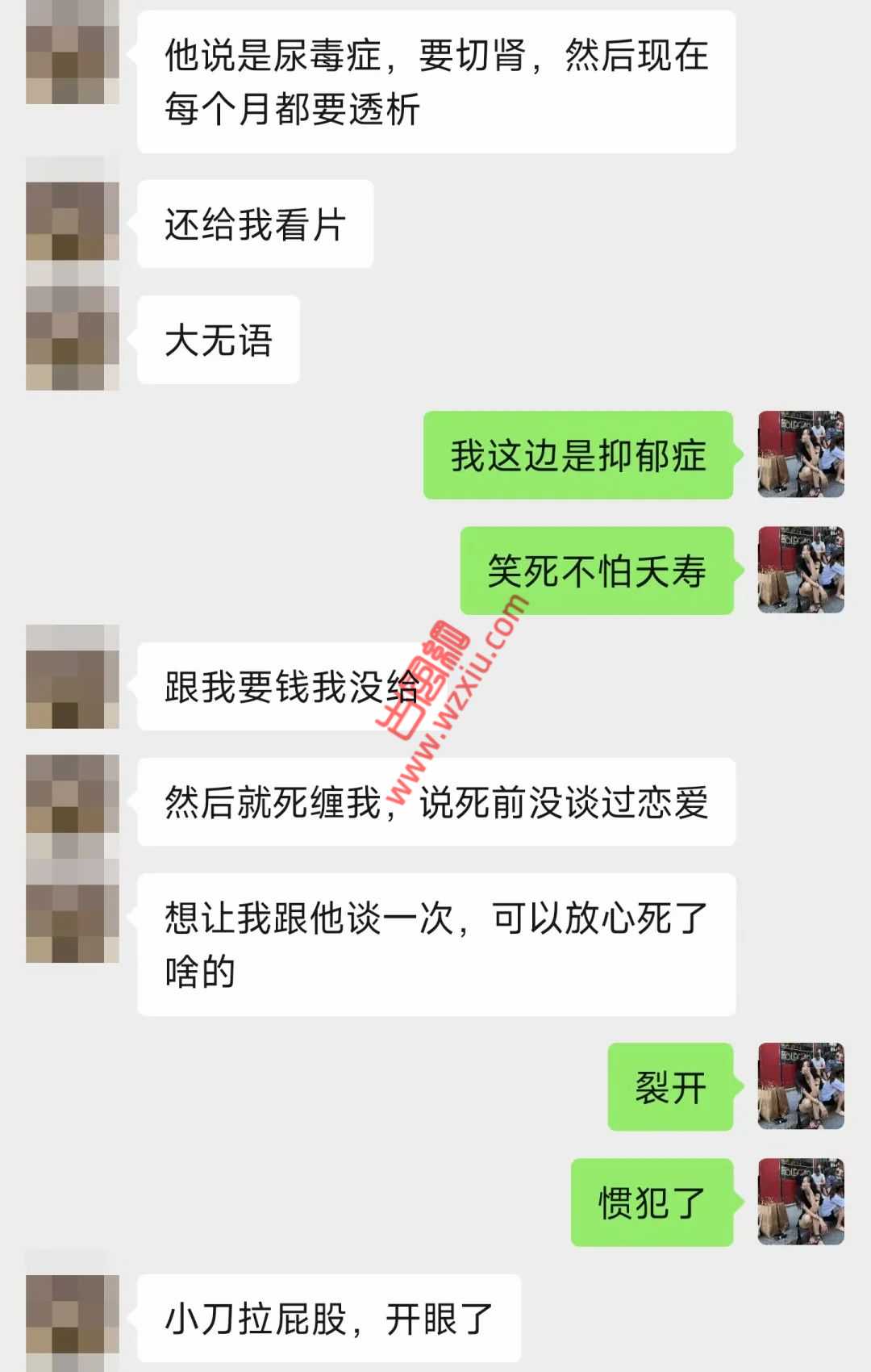 无语！夜店新满分方式：化缘式满分！