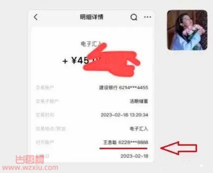 吃瓜！王思聪给互联网以外的女朋友买了一条4.5W的狗？