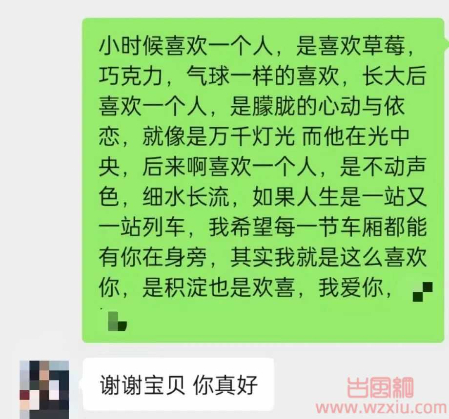 吃瓜！北京年上女友情人节给我发好人卡？？我真的不理解！