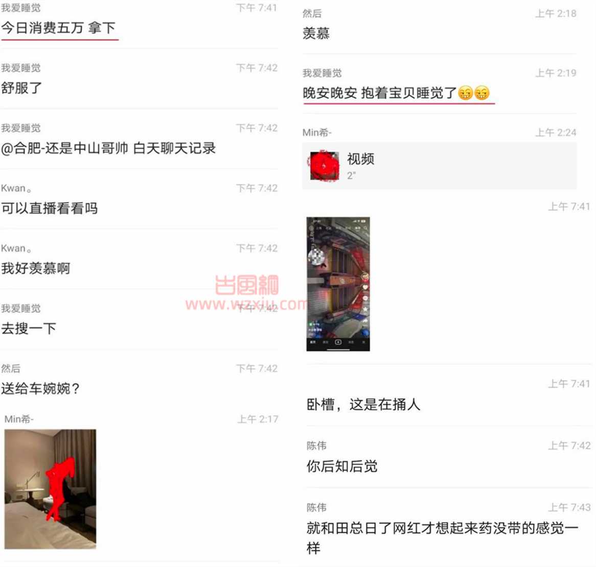 抖音小白白黑丝套装视频什么瓜 小白白金主定制吃瓜视频事件完整版_即时尚