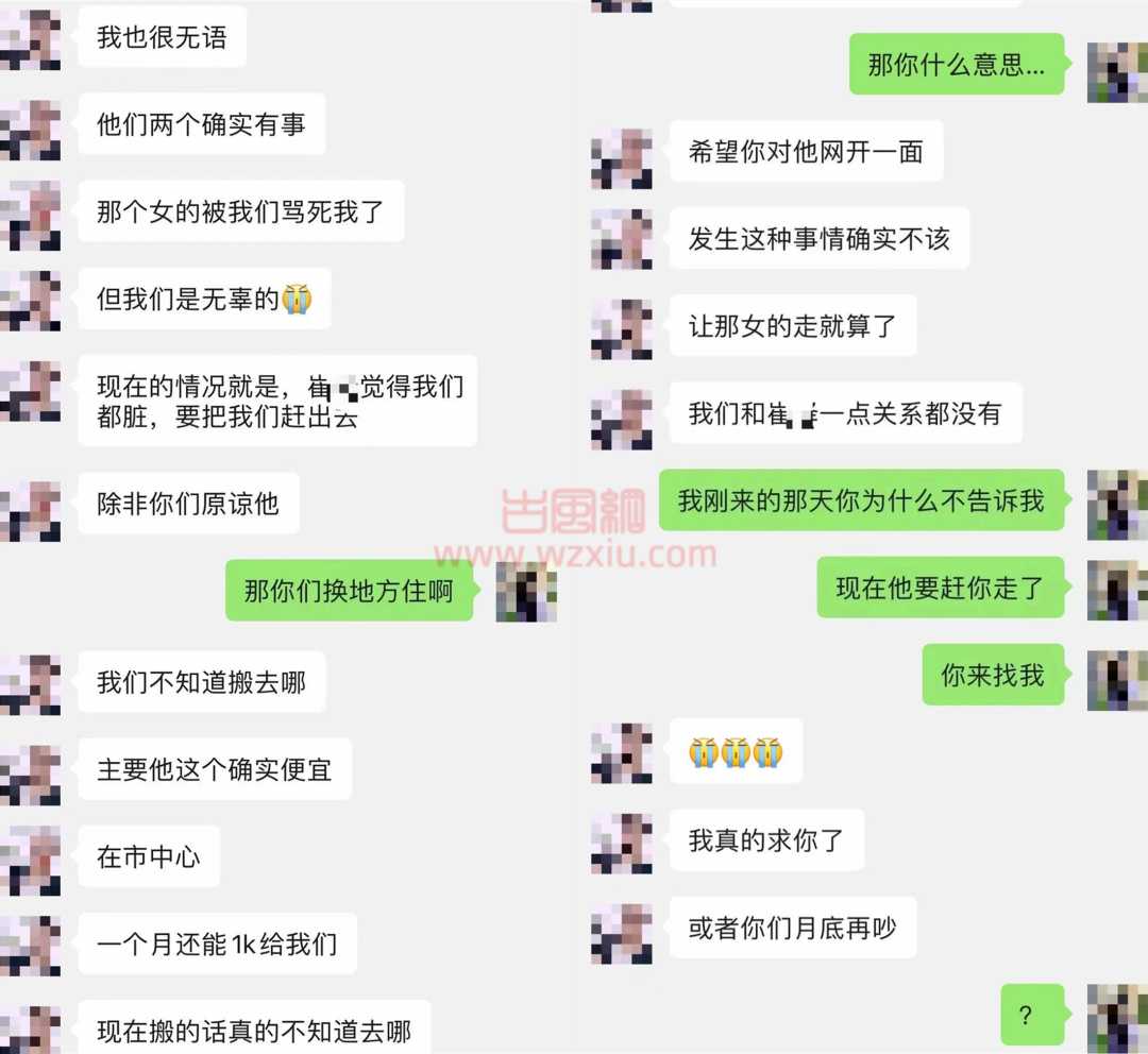 吃瓜！北京男友和五个女租客的合租生活堪称”现实版盘丝洞“？