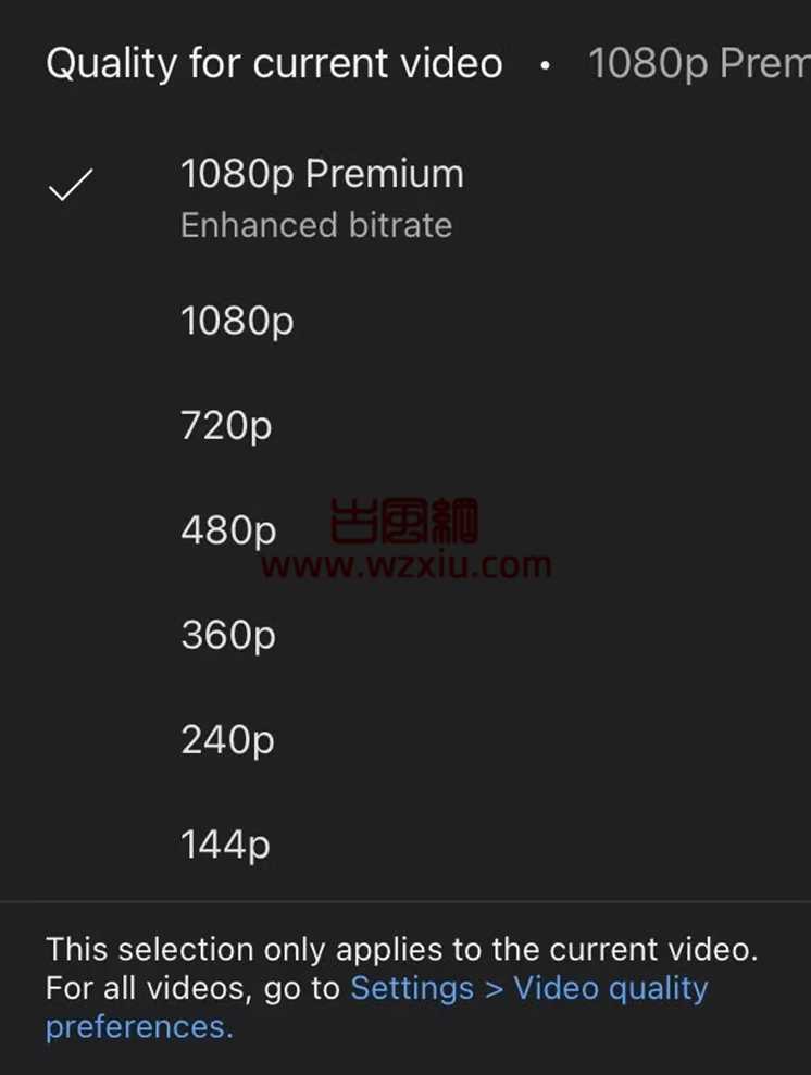 谷歌宣称将为YouTube Premium用户带来1080P高码率版？60FPS观看体验更佳！