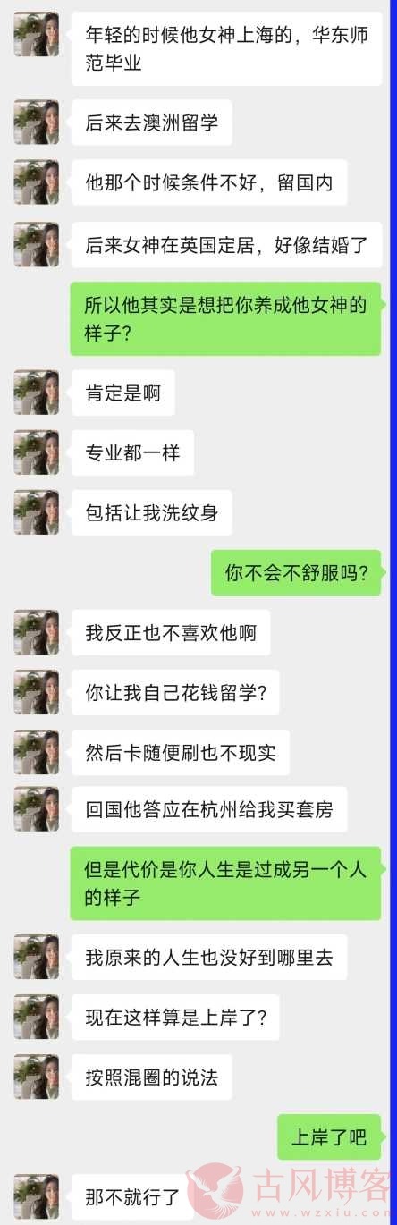 杭州夜店最近流行养成系红包女？红包到位甚至愿意为大哥去考清华！