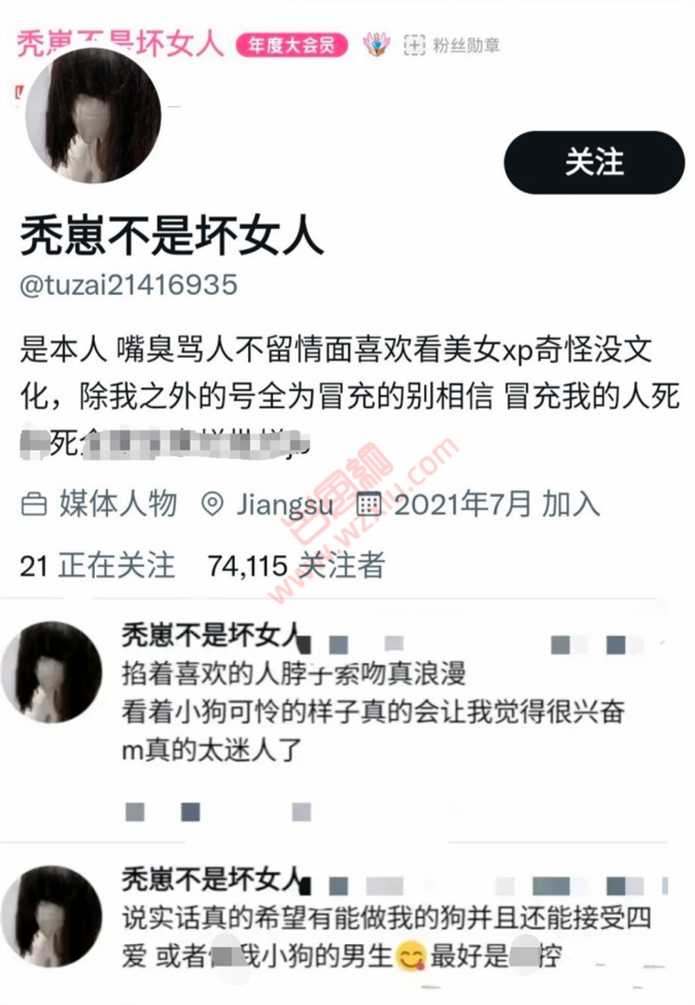 从“擦边”到“退网”！退网的“坏女人”秃崽又回来了...