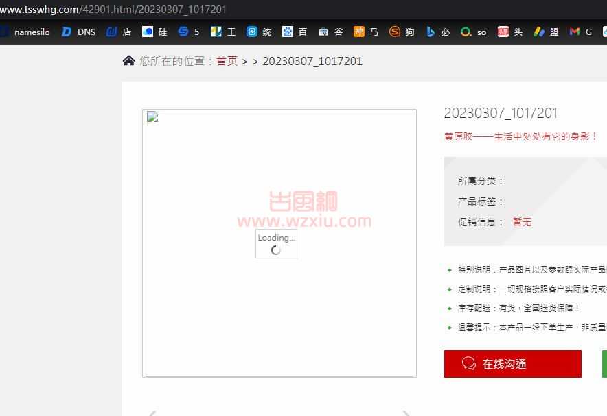 WordPress站点禁用自动生成附件、图片页面「代码法」！