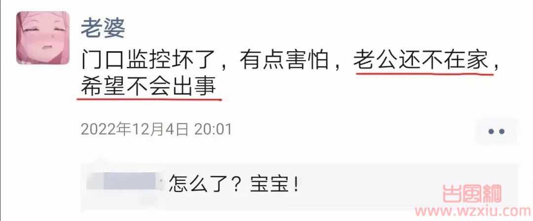 无语！北京高段位女友每次绿我之前都要发个朋友圈官宣？？