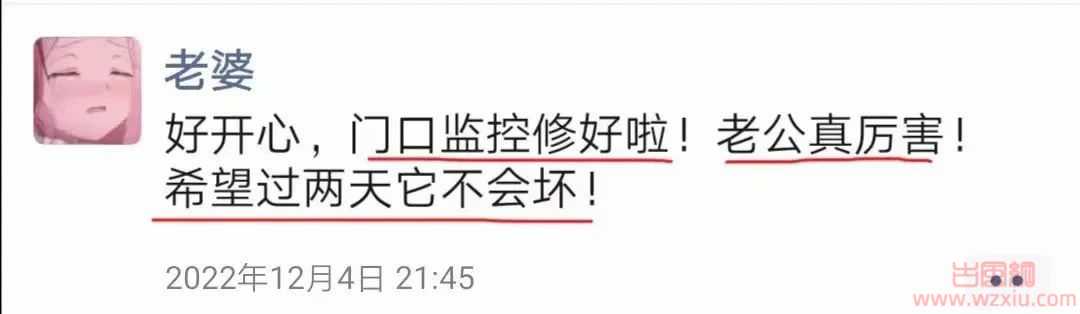 无语！北京高段位女友每次绿我之前都要发个朋友圈官宣？？