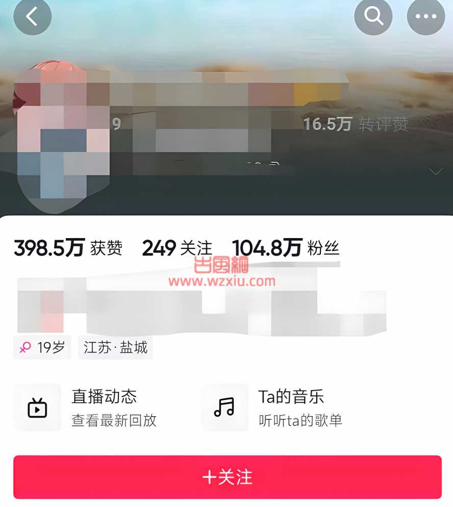 抖音女网红SSDDD不雅视频流出！5000块高考送花女孩酒店呆了三天三夜！