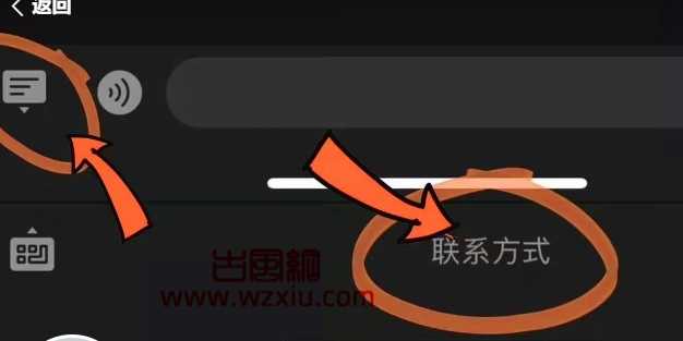 抖音女网红鱼神微密圈资源图片是什么梗？ 网友：这是我不付费就能看的吗？