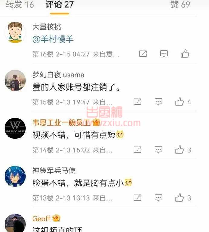 上海师范大学谢普影视艺术学院陈祎事件是什么瓜？网友：真的很白！