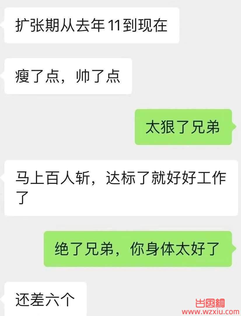 吃瓜！北京富二代留学生回国2年，是如何实现百人Z的？？