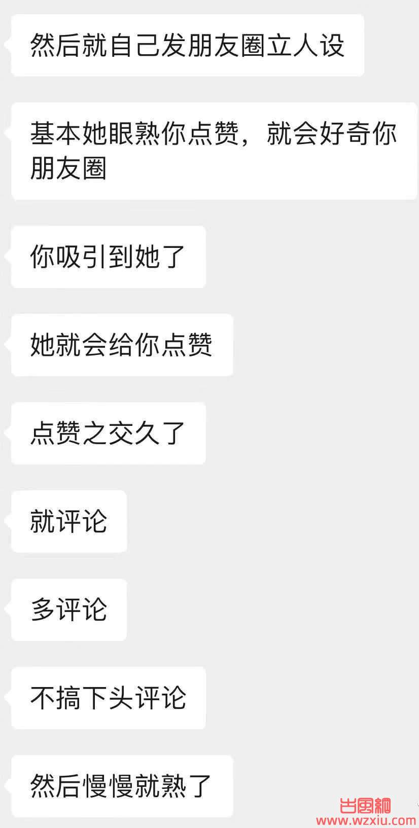 吃瓜！北京富二代留学生回国2年，是如何实现百人Z的？？