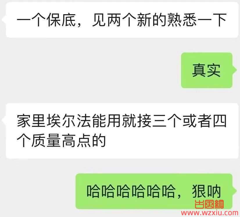 吃瓜！北京富二代留学生回国2年，是如何实现百人Z的？？