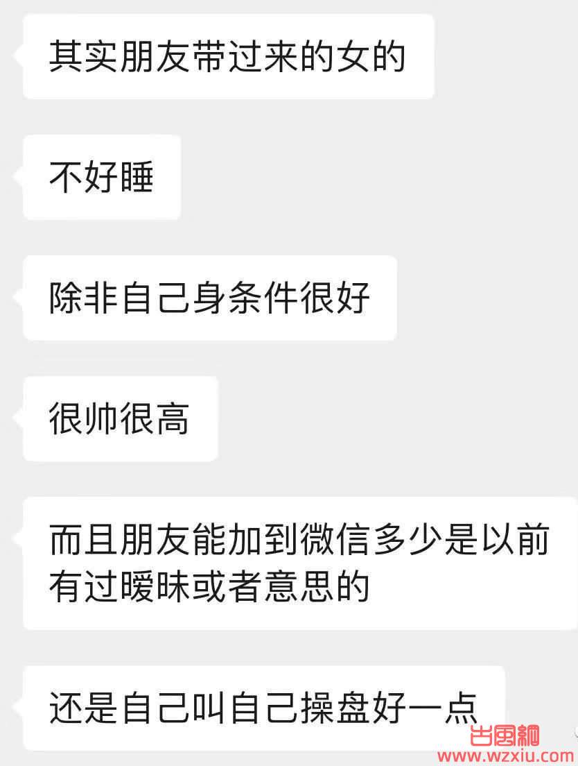 吃瓜！北京富二代留学生回国2年，是如何实现百人Z的？？