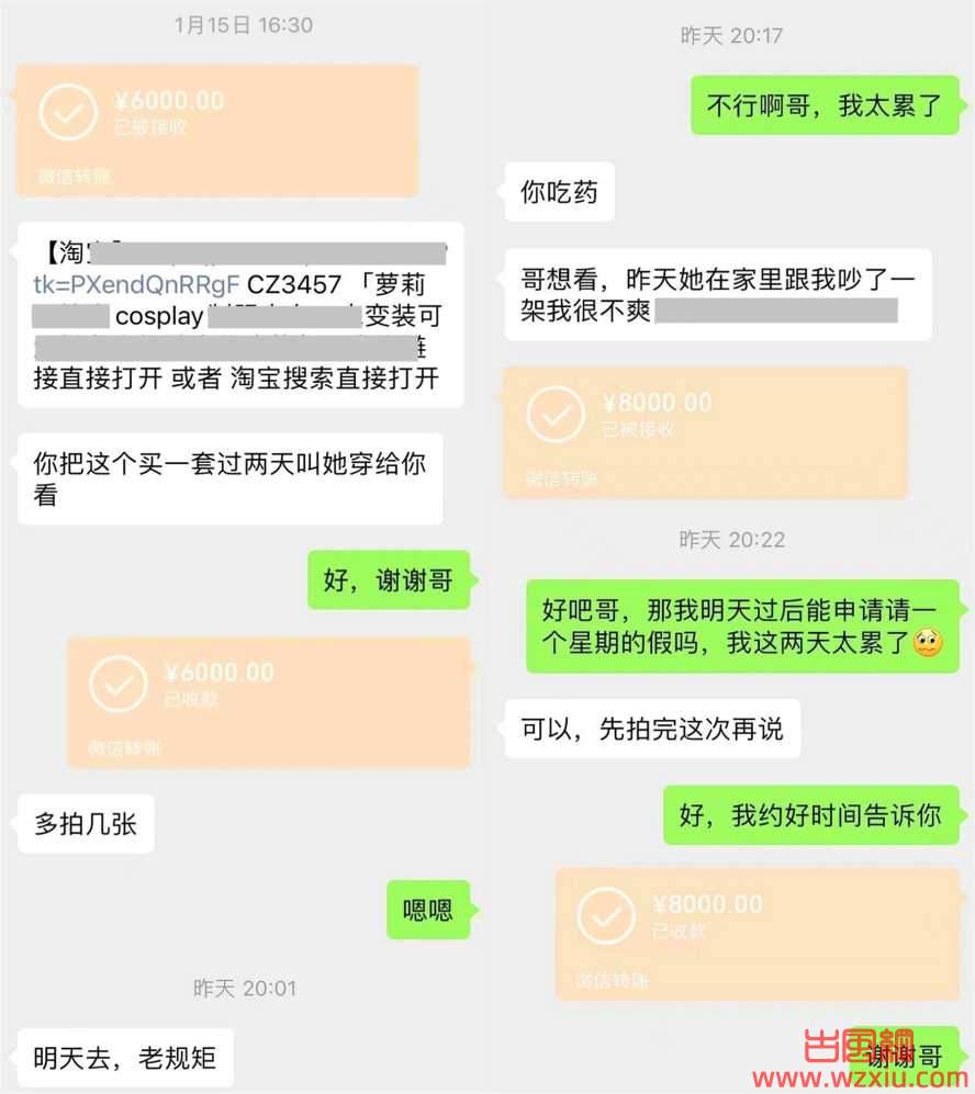 吃瓜！我被北京NTR控制了，现在很崩溃！