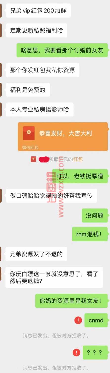 吃瓜！北京女友婚前跑去拍私房？男友花巨款买回1个G的视频！