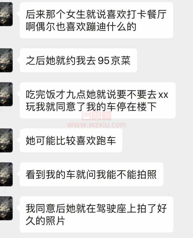 吃瓜！北京露营媛偷图蹭照被我发现，结果爆笑了....