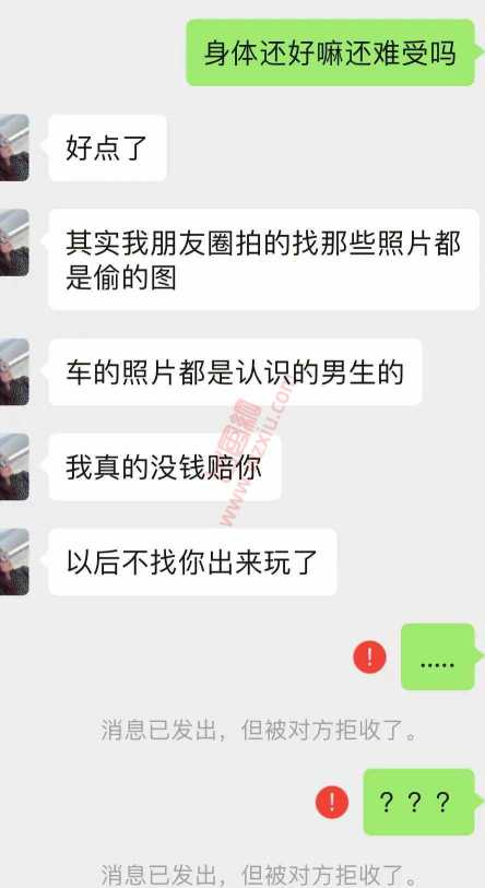 吃瓜！北京露营媛偷图蹭照被我发现，结果爆笑了....