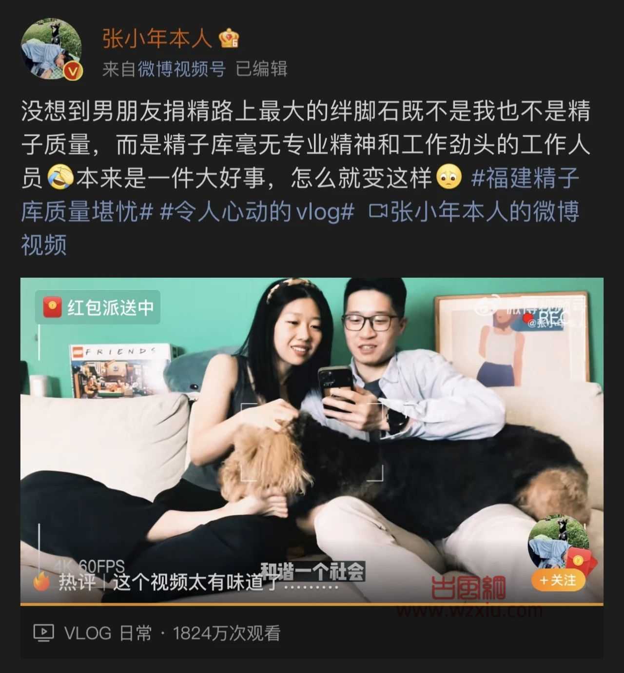 今日热榜app，热点聚集，一款软件吃尽全世界的瓜！-奥兔兔