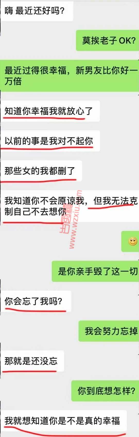 杭州夜场女找老实人接盘：没想到对面准备的是一场极限杀猪盘！